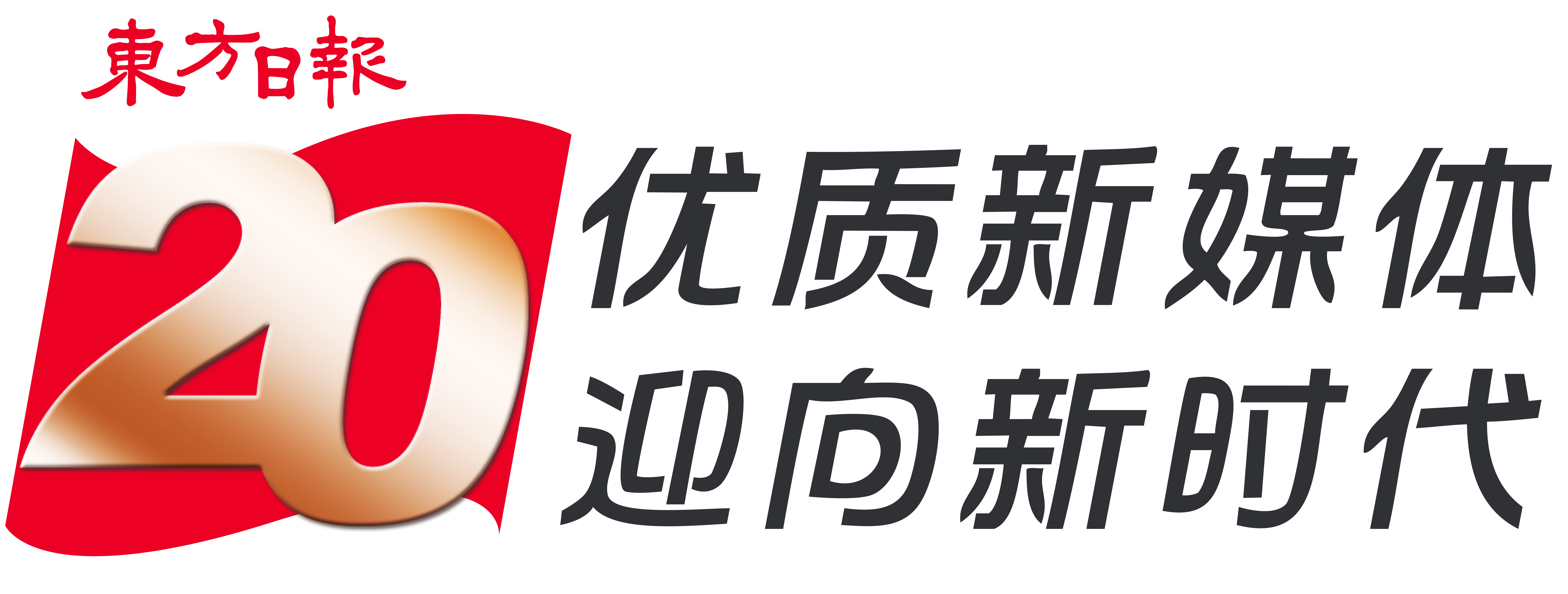 马来西亚东方日报官方标志